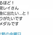 【乃木坂46】この絡みは楽しみ!!!  清宮レイ、ゲスト出演ｷﾀ━━━━(ﾟ∀ﾟ)━━━━!？