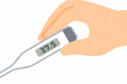 昔から平均して平熱が36.8～37.1ぐらいある。今までは37.5以下なら出勤オッケーだったのに…