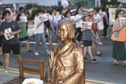 【韓国】「ノー　安倍糾弾」　釜山の日本領事館近辺で労組などが糾弾集会