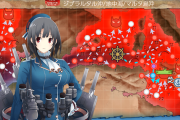 【艦これ】自分だけのオリジナル編成で突破すると気持ちええよね