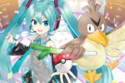 ポケモンと初音ミクがコラボ！！18人のボカロPがそれぞれゲームBGM・SEを使った楽曲を制作、順次公開へ