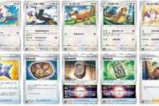 【悲報】ポケモンカードさん、とんでもないことになってしまうｗｗｗｗｗｗｗｗｗ