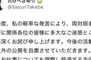 解説の女棋士「あーこの人離婚してるんっすよね」→離婚がバラされた棋士が動揺し敗北！　非難轟々  女流棋士の品位が問われる事態に