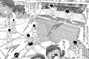 【速報】『“サッカー” アニメといえば？』ランキングがこちらｗｗｗｗｗｗｗ