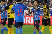 日本、ガーナに4-1で快勝！久保君が遂にA代表初ゴール！三笘が1G1Aの大活躍