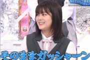 【櫻坂46】尾関梨香のやらかしエピソードw