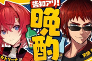 【VTuber】アンジュの彼氏と司の彼女相性良くて草『架空の彼氏彼女にいろいろ言われる恋愛診断』