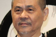 糸井重里氏、コスタリカに敗戦で“手のひら返し”する人々に苦言「ほんとうに迷惑だよなぁ」
