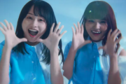 【日向坂46】有吉ぃぃeeeee!公式から影山優佳の名前が・・・出演フラグか！！？？