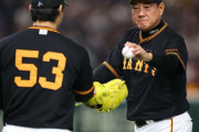 巨人・原監督「ノーコメント」阪神・村上まさかの交代は言及避ける