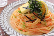 【画像】女さん「男にパスタ作ってって言ってみて、これするようなら即切って！！！！」