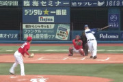 DeNA細川　オープン戦第1号3ランホームラン！
