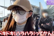 【恐怖】小川彩が盗撮される瞬間をカメラが捉えていた