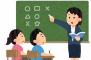 【画像】日本の小学校「かけ算の順序」が存在すると言い張る