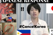 フィリピン人「これを広めるべきかも」旭日旗タトゥーをめぐる韓国とフィリピンのネット上の争いに日本人ユーチューバーがリアクション