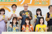 乃木坂46・与田祐希、放送開始前に“ロス”に陥る「寂しすぎて先の予定をたくさん立てています」＜量産型リコ –最後のプラモ女子の人生組み立て記–＞