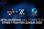 ZETA DIVISIONが『忍ism Gaming』を事業継承して『ストリートファイターリーグ：Pro-JP 2025』参入
