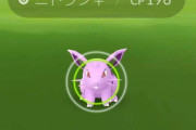 【ポケモンGO】ニドランの魅力の無さは何なんだろうな