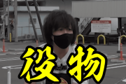 ゆうちゃろさん「設定6は地元のお客さんに打ってもらうのが一番良い。それでたくさん出したらまたこの店来ようかなってなるじゃん」←演者の鑑すぎる