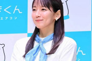 おうち時間を楽しむ吉岡里帆、スマホよりも植物に魅了される