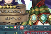 【FEH】むしろこれで弱かったら悲しい