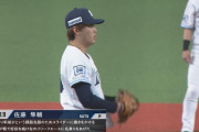 あれは菊池雄星！？