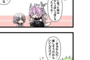 【FGO】バサランテさん、ジャックを前に昇天されるｗｗｗ　アキレウス「消えそうじゃないですか？」