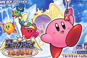 【雑談】『星のカービィ 鏡の大迷宮』とかいう神ゲー