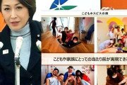 〈15～39歳の半数が子育てNO！〉国がどれだけ“子育て支援”をしても少子化対策にならない決定的な理由…SNSでは「こども家庭庁解体」の声も
