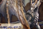 【モンハン】『モンスター総選挙』13位は「原初を刻むメル・ゼナ」！　結構高いな