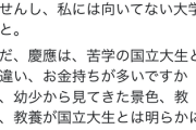 教養でマウント取ることが教養のなさを露見させてる