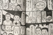 コロコロ編集部「ボンボンが廃刊して寂しい。ライバル不在の独走状態」←これ・・・