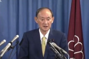 菅義偉前首相の会見動画　バイデン化してしまい病気じゃないかと心配される