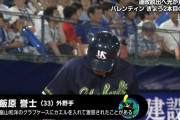 畠山和洋　通算128本塁打 ← これ