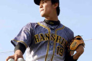 藤浪プロ野球初のコロナ感染“よくぞ自己申告した”大人力に敬意