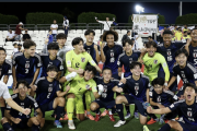 48チーム出場のU-17W杯、GS初戦全試合が終了！日本代表は強豪モロッコに快勝…アジアは「4勝1分4敗」スタート