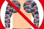 日本人「タトゥーやピアスなんて信じられない！親にもらった体を傷つけるなんて！」