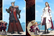 【FF14】『FFBE幻影戦争』のメインキャラをモチーフにしたコラボコスチューム装備が本日よりモグステにて販売開始！