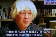 津田大介＆共産党、ダブスタ発覚してブーメラン直撃…あいちトリエンナーレ