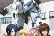 【画像】ガンダムSEEDのメイリン・ホークって捨てられたの？