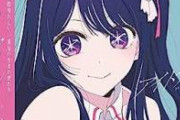 【衝撃】YOASOBIのayase「音楽やりたいのに親に反対されたから反抗して高１で中退するわ」