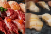 「全席個室･バル･肉寿司を満たしてて、ネットでは美味そうな画像を投稿してた居酒屋で出てきた食べ物がこれです」ﾊﾟｼｬｯ → 投稿された画像がヤバすぎるｗｗｗｗｗ