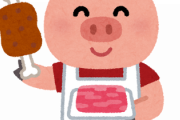 【悲報】豚肉さん、美味しい料理が全然ない
