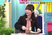 日頃溜まってる鬱憤を口にする、守屋麗奈