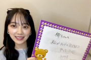 堀未央奈から梅澤美波への宿題が地獄すぎてワロタｗｗｗ【乃木坂46】