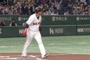 巨人、実質勝利！ 岡本がクソデカホームラン