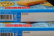 【食い尽くし系】カロリーメイトみたいなおやつを2箱買っておいたら夫が2箱一気に食べやがった