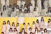 櫻坂46、合同ライブ決定から見える苦境ぶり