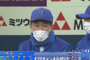 DeNA大貫晋一 6回2失点も救援陣が打たれ初勝利ならず「思い切って投げることができた」
