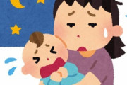 【辛い】子どもの夜泣きがパワーアップしてきて、気力体力奪われてヘトヘト。特に気になるのは、上下隣の部屋への騒音、それが申し訳なくて…。私の方が泣きたくなる